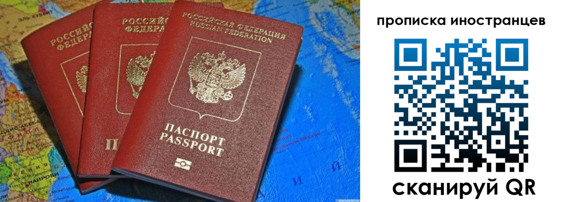 временная регистрация собственник в Кушве