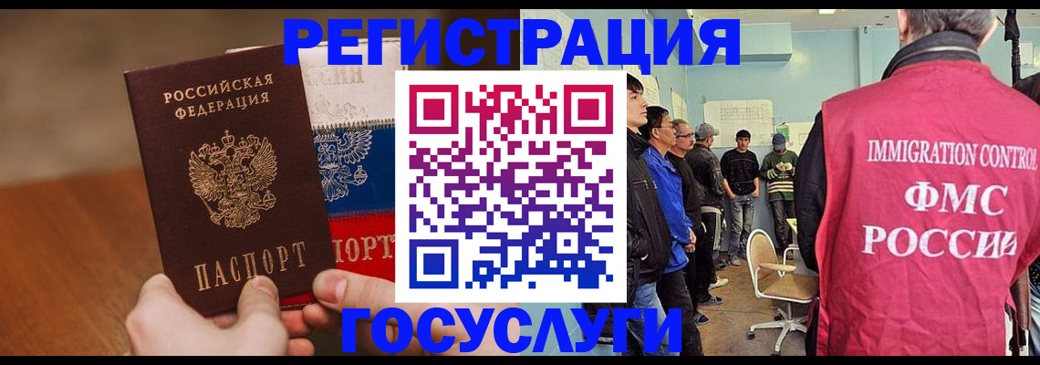 регистрация для дет. сада в Кушве